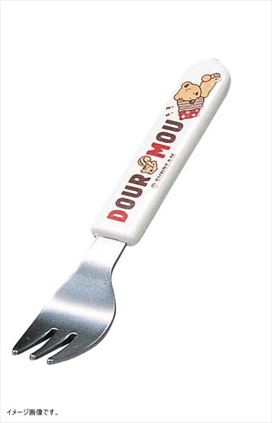 DAIWA(台和) メラミンお子様食器「デュールムー」 フォーク MC-F1-DM拍卖