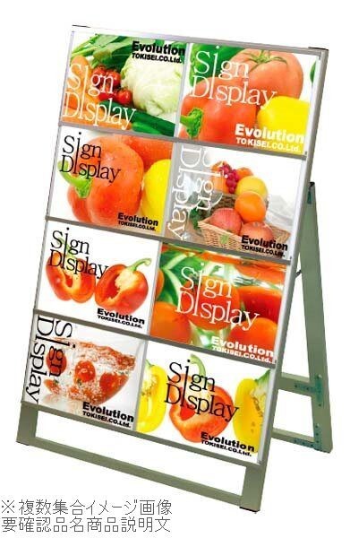 カードケーススタンド看板 B4ヨコ 両面16枚 CCSK-B4Y16R 38534-2拍卖