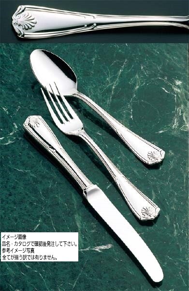 日本製 Saks Super700エジンバラ スープレードル(大)120cc 00130047拍卖