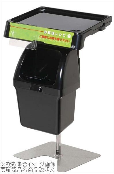 セルフスタンドワイド トレータイプ ブラック 1510857拍卖