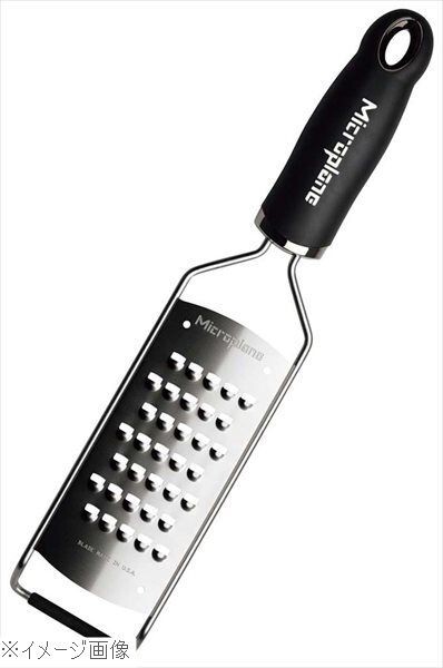 マイクロプレイン グルメシリーズ ラージゼスター MP-055拍卖