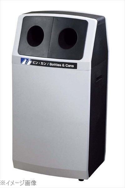 リサイクルボックス アークライン L-2 ビン・カン用拍卖