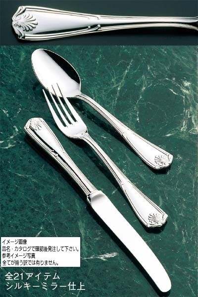 日本製 Saks Super700エジンバラ ヒメフォーク 00130020拍卖