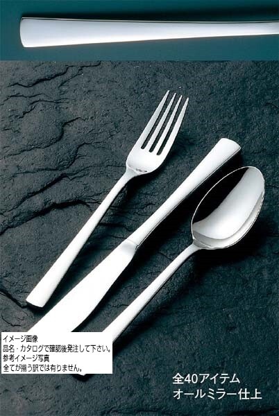 18-12マンチェスター フルーツナイフ拍卖