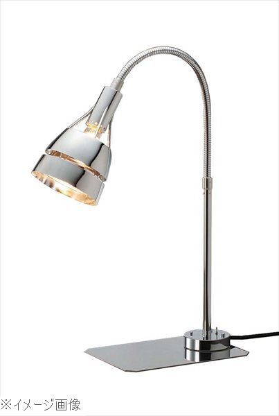 スタンドタイプランプウォーマー SL-25(BA)ベースプレートタイプ拍卖