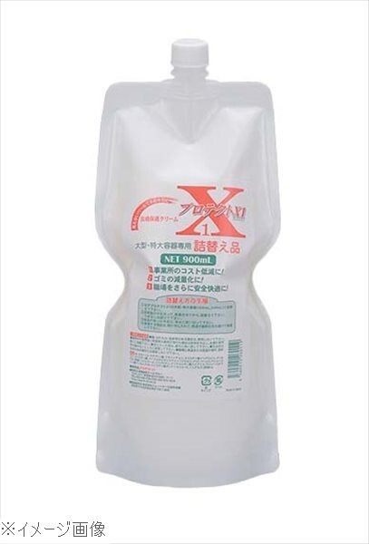 皮膚保護クリーム(厨房用)プロテクトX1 900ml(詰替え用)拍卖