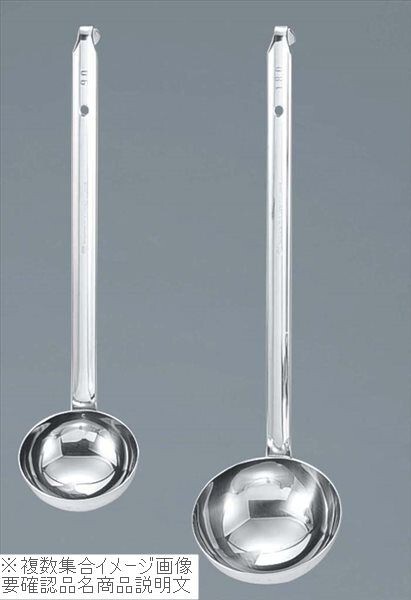 MA 18-8(ステンレス) ろう付け スープレードル 1800cc拍卖
