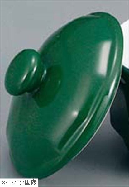 アピルコ シュガーボックス用蓋 SUFL15Q FLダークグリーン拍卖