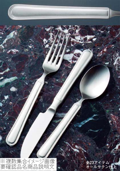 エコクリーン 18-8(ステンレス) エトワール デザートナイフ(H・H)ノコ刃拍卖