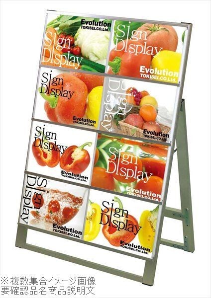 カードケーススタンド看板 B4ヨコ 片面8枚 CCSK-B4Y8K 38533-2拍卖