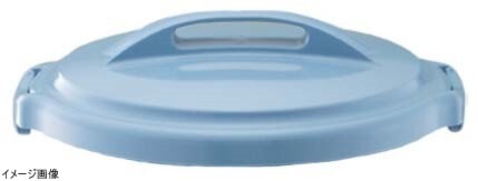 リス 『ゴミ箱の蓋』 ベルク 70N・90N兼用フタ 70・90L用 ブルー拍卖