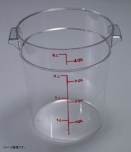 CAMBRO(キャンブロ) 丸型 フードコンテナー身 RFSCW18(135)拍卖