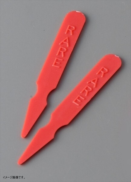 ステーキマーカー(1000本入) レア(レッド) <PSTI401>拍卖