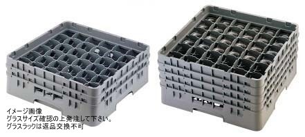 CAMBRO(キャンブロ) 36仕切 ステムウェアラック 36S1214拍卖