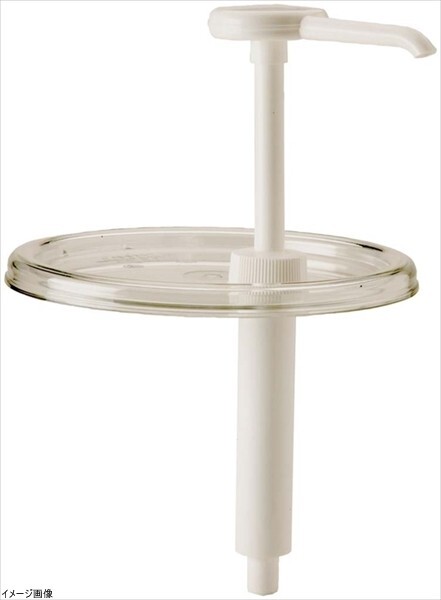 CAMBRO(キャンブロ) コールドフェスト用スタンダードポンプ CFPSRC10(135)拍卖