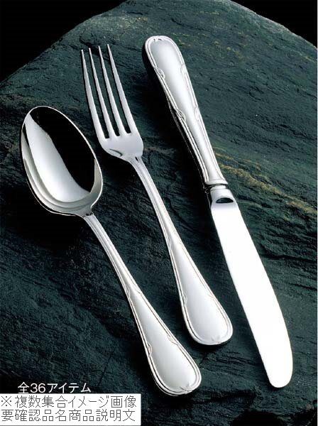 18-8(ステンレス) ウェリントン グレープフルーツスプーン拍卖