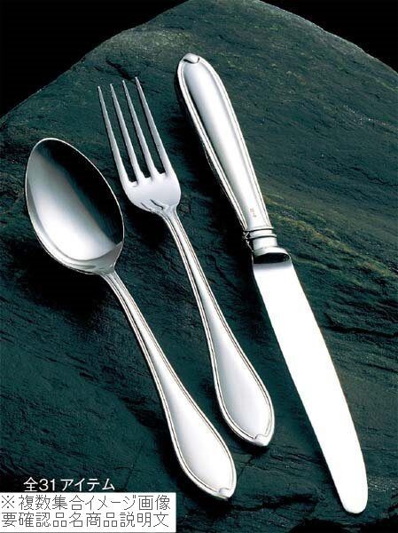 18-8(ステンレス) ウィンザー デザートナイフ(H・H)ノコ刃付拍卖