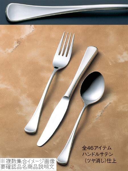 18-8(ステンレス) アストリッド スープレードル 小 50cc拍卖