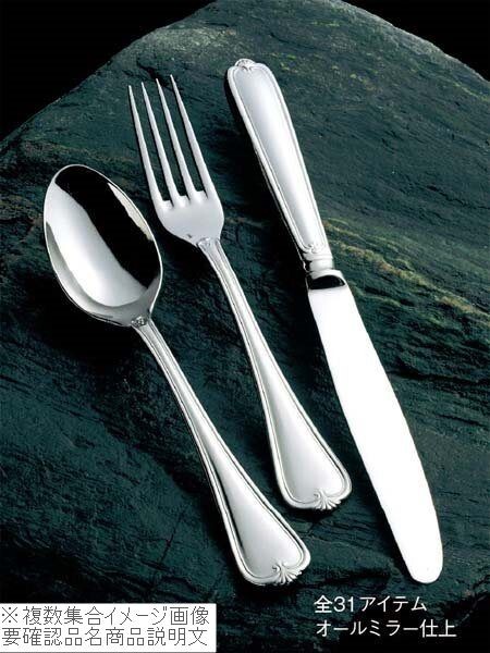 18-8(ステンレス) トレビ テーブルナイフ(H・H)ノコ刃付拍卖