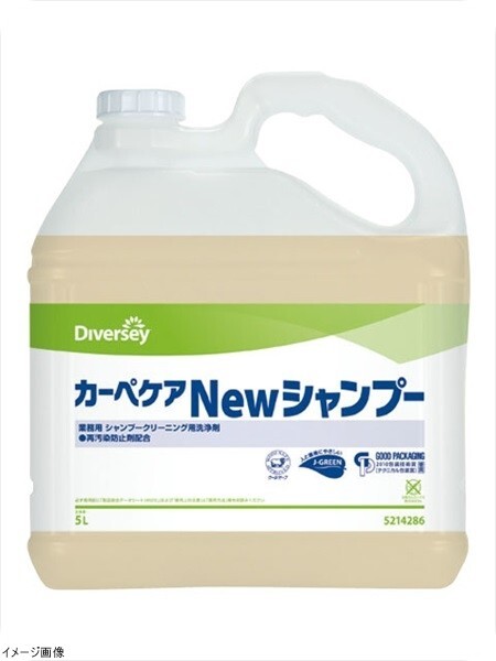 シーバイエスシャンプークリーニング用洗剤 ニューシャンプー 5L拍卖