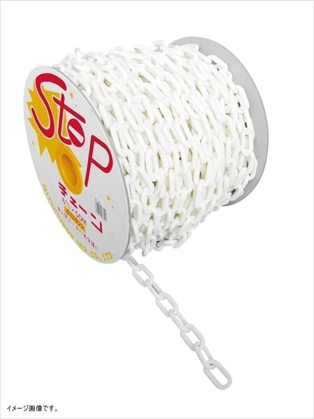 ミツギロン 区画整備用品 プラチェーン 6mm 50m巻 SF12 ホワイト拍卖