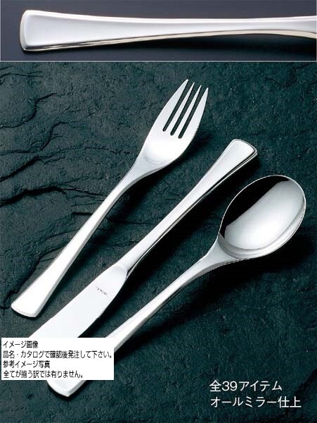 TBCL クォーツ サラダサービススプーン 01402040拍卖