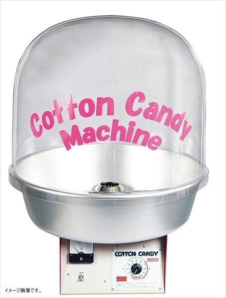 全自動わた菓子機 CA-120型 Bubbieカバー拍卖