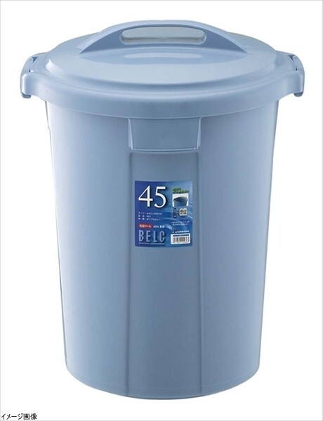 リス ゴミ箱 『使い易い丸型ゴミ容器』 ベルク 130G 130L 本体 ブルー拍卖