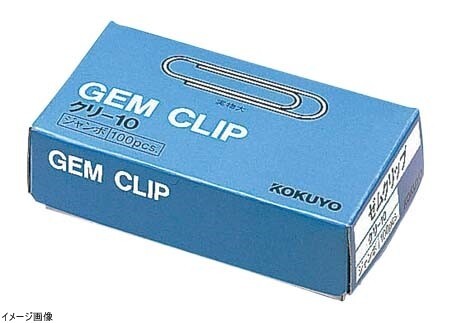 コクヨ ゼムクリップ ジャンボサイズ (50mm) 約100本入 クリ-10拍卖