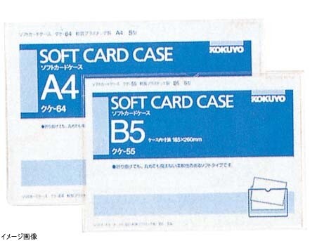 コクヨ クリアケース カードケース 軟質タイプ 塩化ビニル A4 クケ-64拍卖