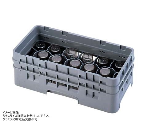 CAMBRO(キャンブロ) 17仕切 グラスラック ハーフ 17HG1034拍卖