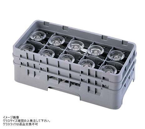 CAMBRO(キャンブロ) 10仕切 ステムウェアラック ハーフ 10HS434拍卖