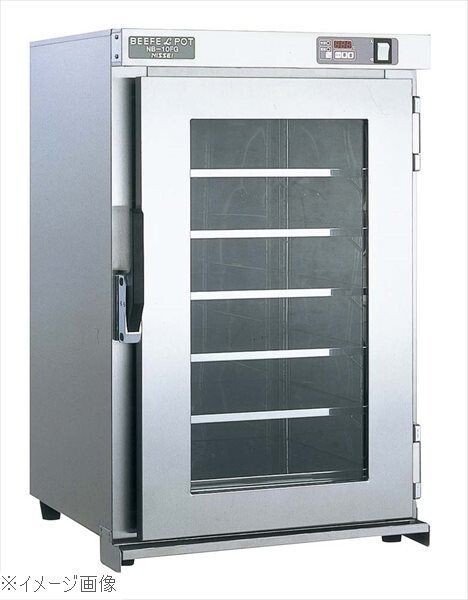 ニッセイ 電気温蔵庫 NB-11FG(ガラス扉)デジタル温度表示付拍卖