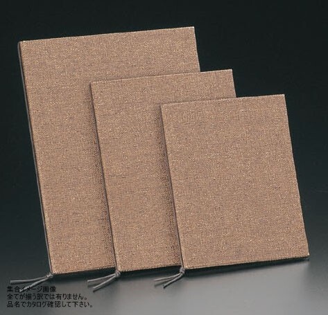 Aim(えいむ) 麻タイプメニューブック (特大・B4) PB-350拍卖