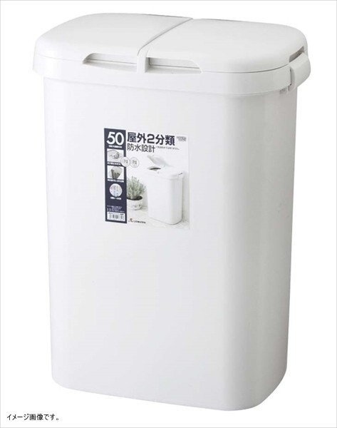 リス 『ゴミ箱』 H&H分類ゴミ容器 50W 50L GY拍卖
