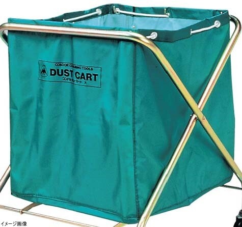 コンドル ダストカート布袋 (小) CA395-00SX-SP拍卖