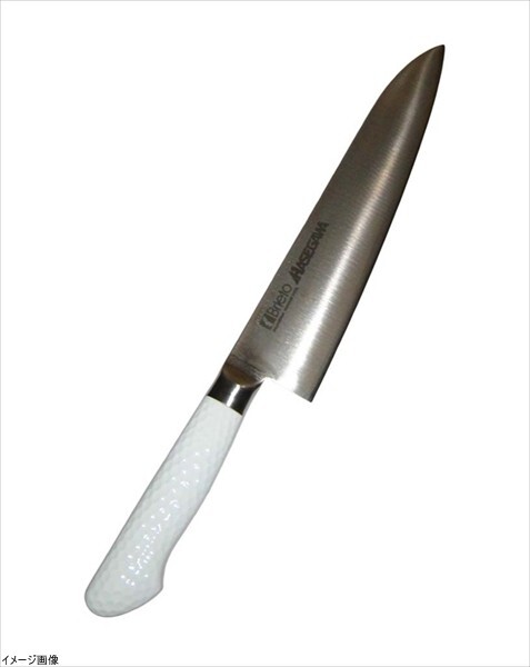 ハセガワ 抗菌カラー庖丁 牛刀 24cm ホワイト MGK-24拍卖