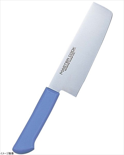 マスターコック 抗菌カラー庖丁 モリブデン・バナジウム鋼 菜切庖丁 180mm ブラウン MCNK180B拍卖