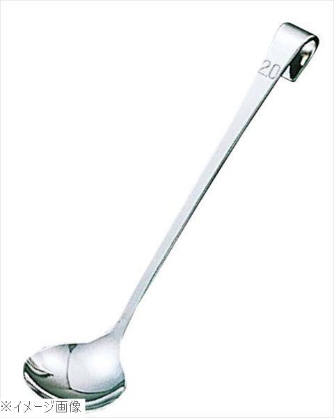 パウダースプーン127×27mmハーフサイズ 2cc 18-8(ステンレス)拍卖