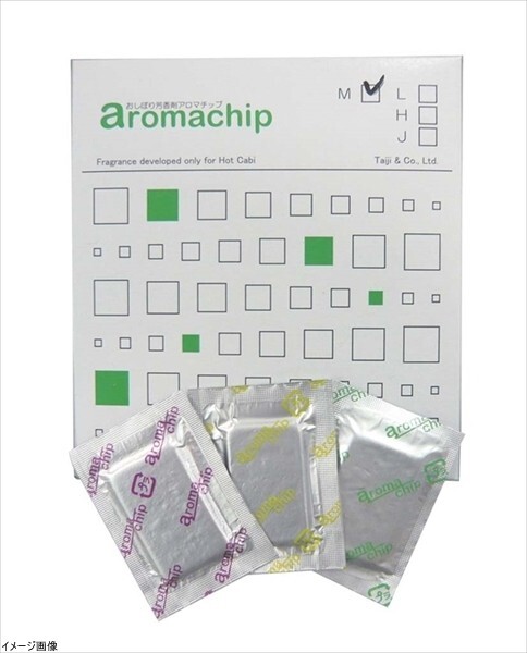 タオル蒸し器用芳香剤 アロマチップ ジャスミン (小箱30個入) EAL0102拍卖