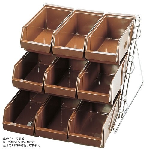 SAスタンダード オーガナイザー 3段3列(9ヶ入)ブラウン拍卖