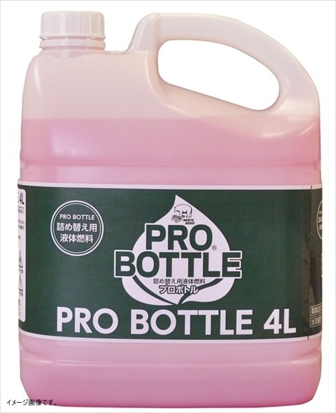 ホワイトプロダクト 【業務用】 プロヒートグリーン専用液体燃料プロボトル 4L 284-W <NPR0202>拍卖