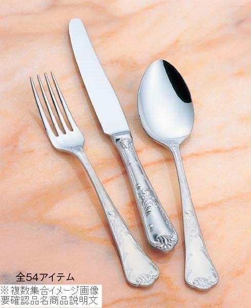 18-8(ステンレス) 唐草 デザートナイフ(H・H)ノコ刃付拍卖