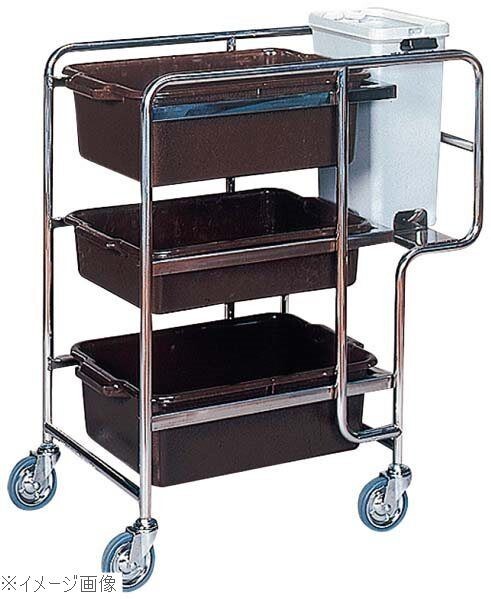 バッシングワゴン SG-31S(キャスター部分のみ ボックス別売)拍卖