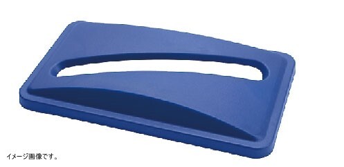 トラスト スリムレクタングルコンテナ用 ペーパーリサイクルトップ拍卖