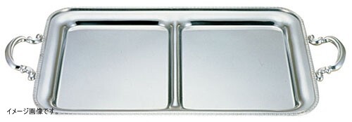 UK18-8 ダブル仕切角盆 30インチ (手付) B渕拍卖