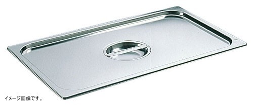 マトファー/ブウジャ ガストロノームパンカバー 1/2 7480.12拍卖