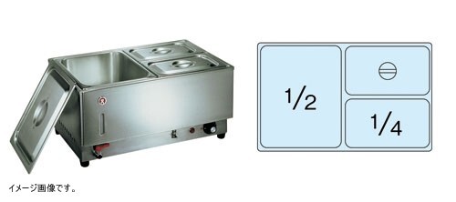 K 電気 フードウォーマー ヨコ型 KU-109Y 1/2・1/4×2拍卖