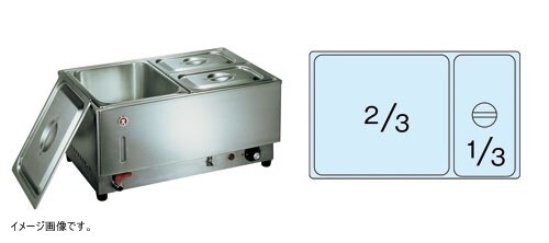 K 電気 フードウォーマー ヨコ型 KU-107Y 2/3・1/3拍卖