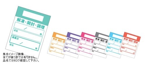 キッチンペッタ(100枚綴・100冊入) ウィークリー レッド拍卖